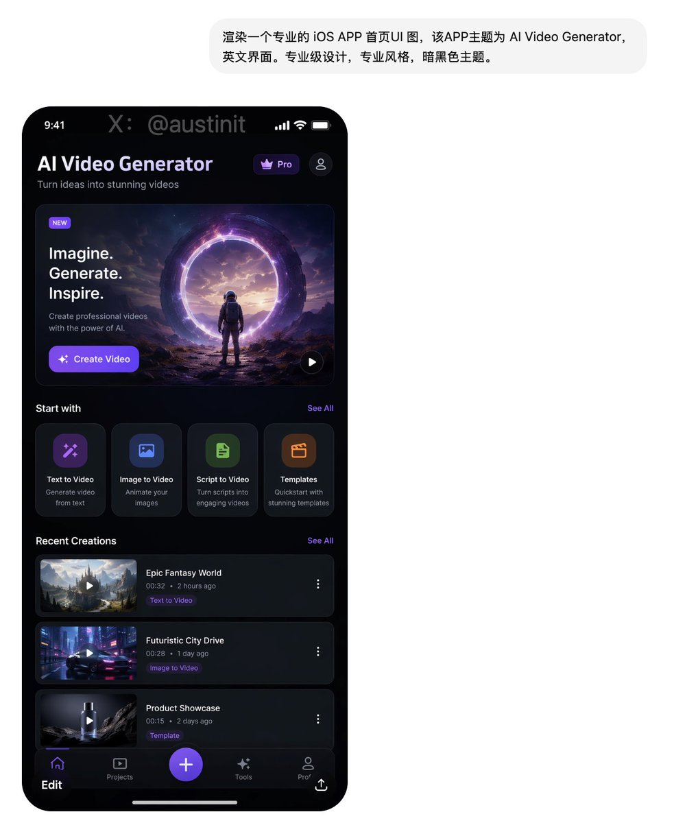 One-Prompt UI Design Generation GPT Image 2 prompt example